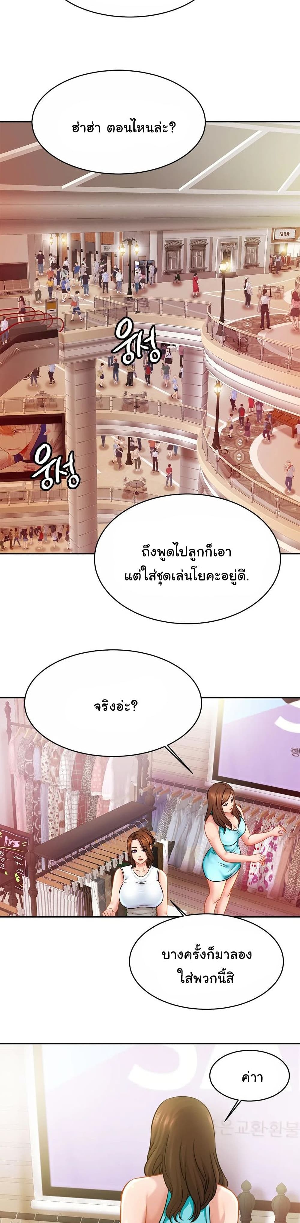 Close Family 21 (14)